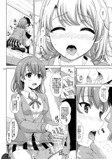 [Inanaki Shiki] Onozuto, Isshiki Iroha wa Mitchaku Shitekuru. Fhentai - Page 3