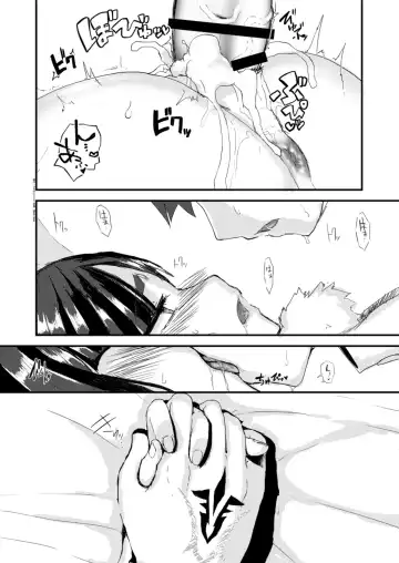 [Qoom] Uchi no Chaldea Seijijou Fhentai - Page 24