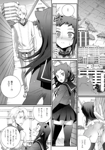 [Koume Keito] Cocytus no Atatamekata 3K Fhentai - Page 10