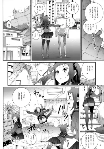[Koume Keito] Cocytus no Atatamekata 3K Fhentai - Page 12