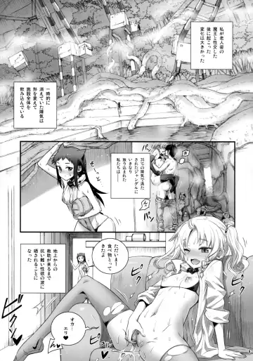 [Koume Keito] Cocytus no Atatamekata 3K Fhentai - Page 4