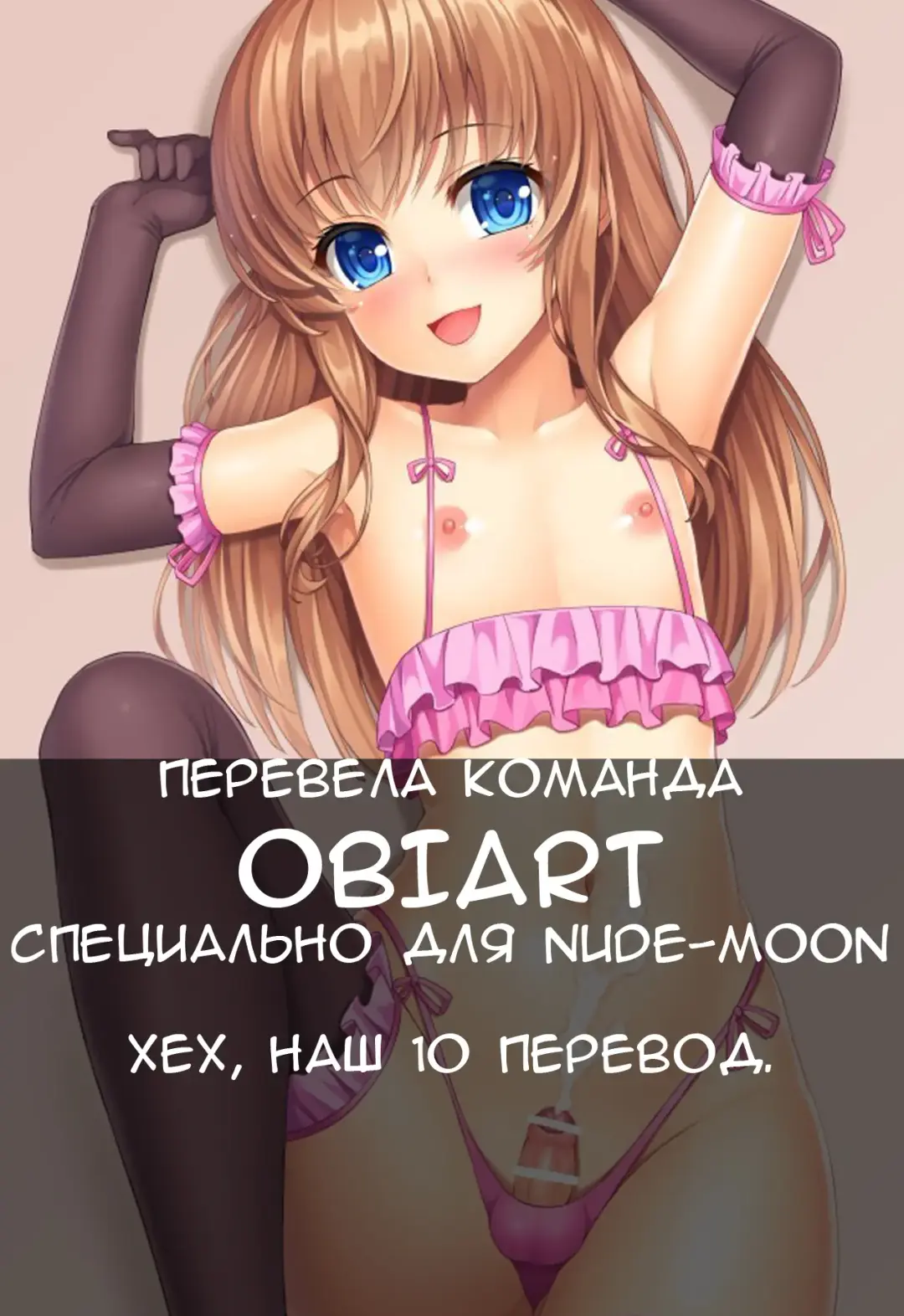 Succubus-kun Fhentai - Page 20