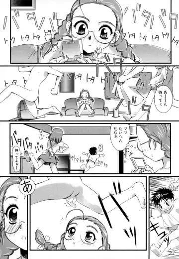 Shota Zuki Onee-san wa Okirai? 2 - Sho-taro & One-san Anthology 2 Fhentai - Page 101