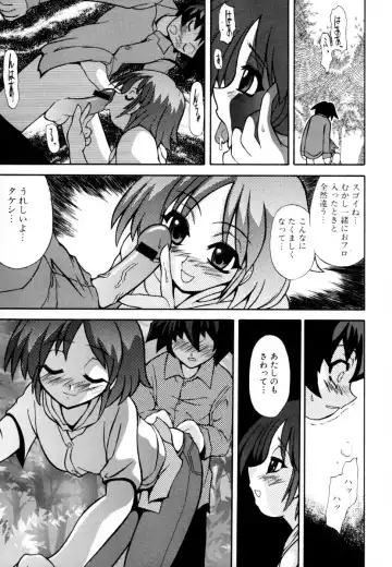 Shota Zuki Onee-san wa Okirai? 2 - Sho-taro & One-san Anthology 2 Fhentai - Page 139