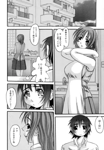 Shota Zuki Onee-san wa Okirai? 2 - Sho-taro & One-san Anthology 2 Fhentai - Page 26