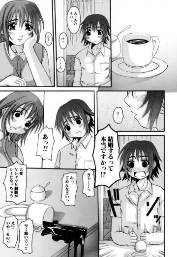 Shota Zuki Onee-san wa Okirai? 2 - Sho-taro & One-san Anthology 2 Fhentai - Page 27