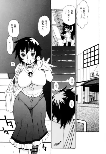 Shota Zuki Onee-san wa Okirai? 2 - Sho-taro & One-san Anthology 2 Fhentai - Page 69