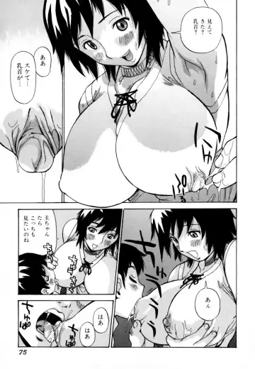 Shota Zuki Onee-san wa Okirai? 2 - Sho-taro & One-san Anthology 2 Fhentai - Page 75