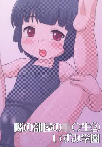 [School Izumi] Tonari no Heya no Shougakusei 2 Fhentai - Page 28