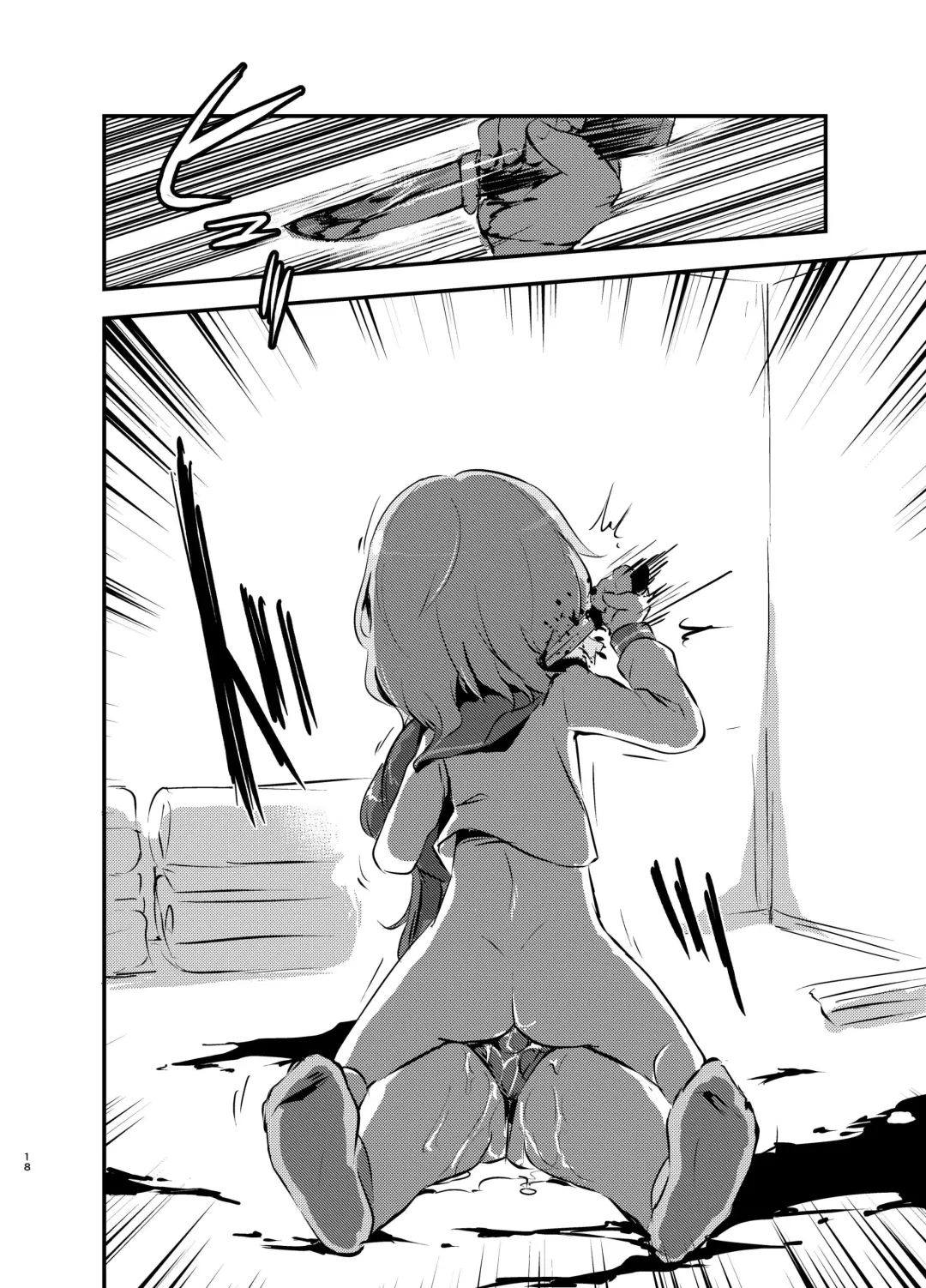 [Harasaki] kiss in the blood Fhentai - Page 17