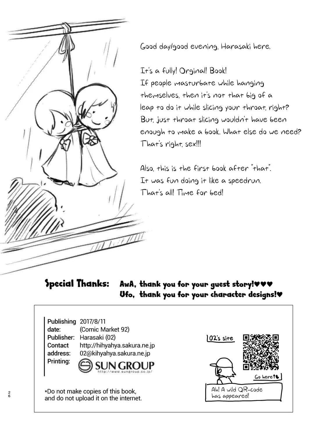 [Harasaki] kiss in the blood Fhentai - Page 25