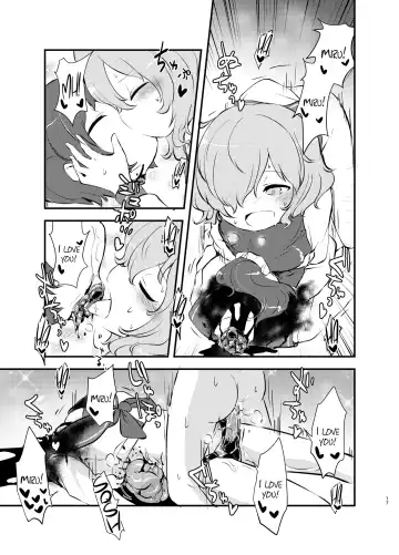 [Harasaki] kiss in the blood Fhentai - Page 16