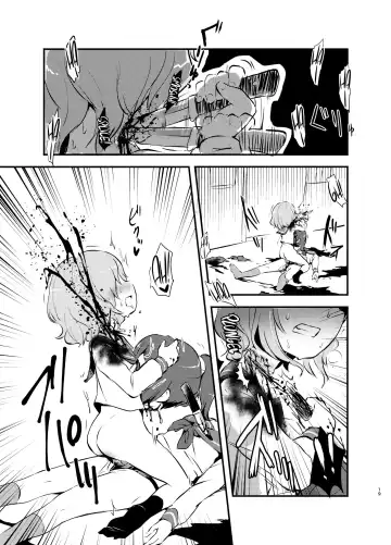 [Harasaki] kiss in the blood Fhentai - Page 18