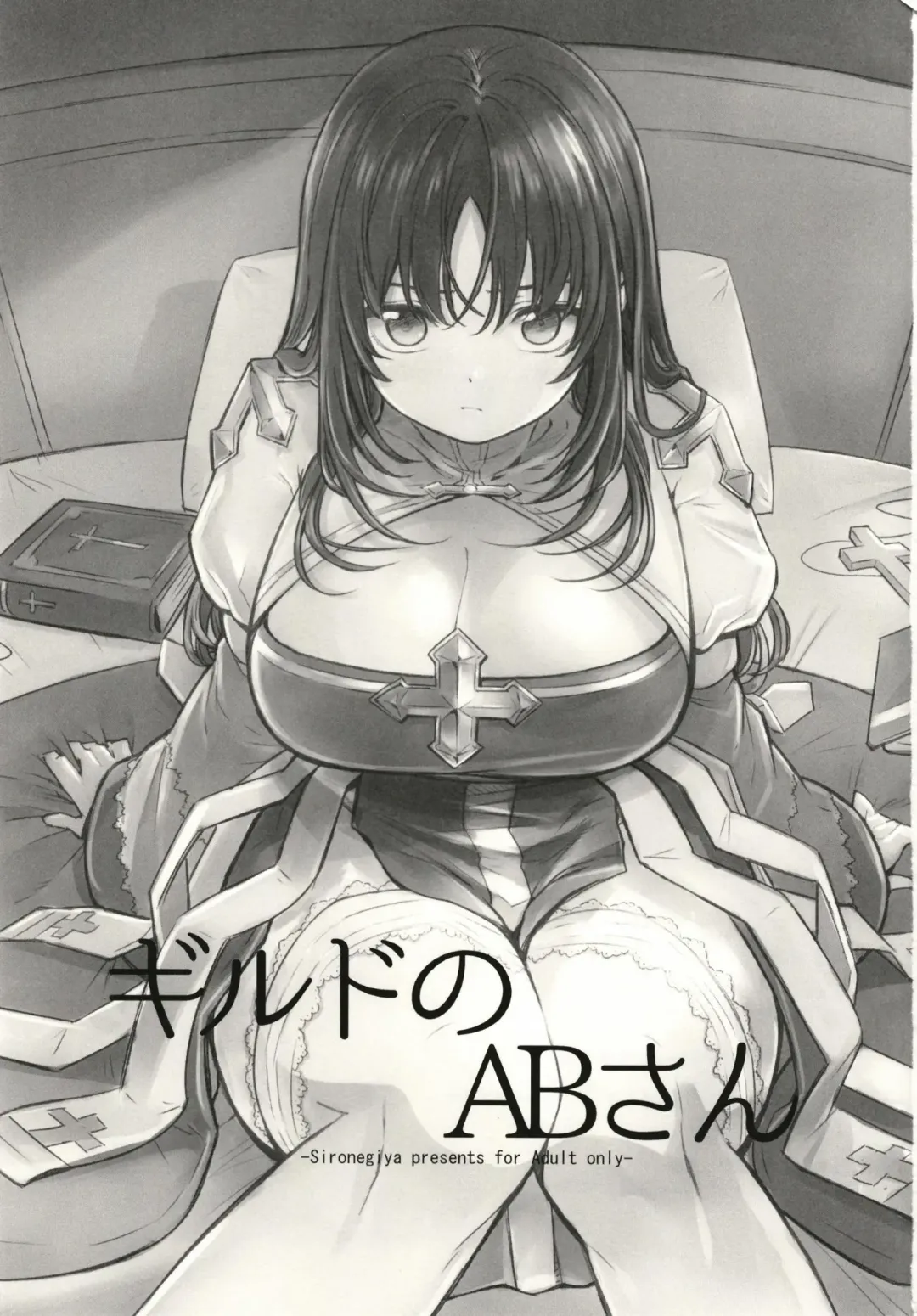 [Miya9] Guild no AB-san Fhentai - Page 3