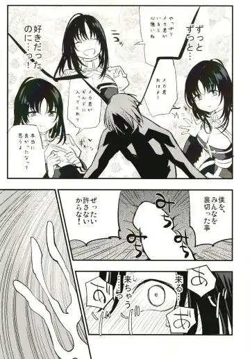 [Miya9] Guild no AB-san Fhentai - Page 21