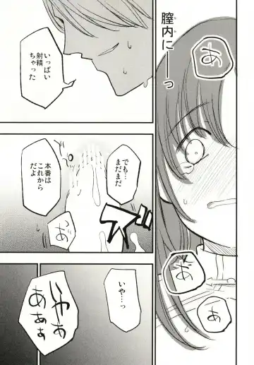 [Miya9] Guild no AB-san Fhentai - Page 23