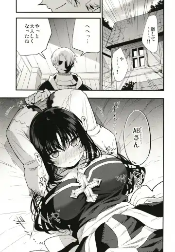 [Miya9] Guild no AB-san Fhentai - Page 5