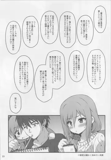 [Ura Ichiko] Hitozuma ni Natta Yuusha Ranko (24) ga Producer ni Yarashii Koto Sareru Hon Fhentai - Page 22