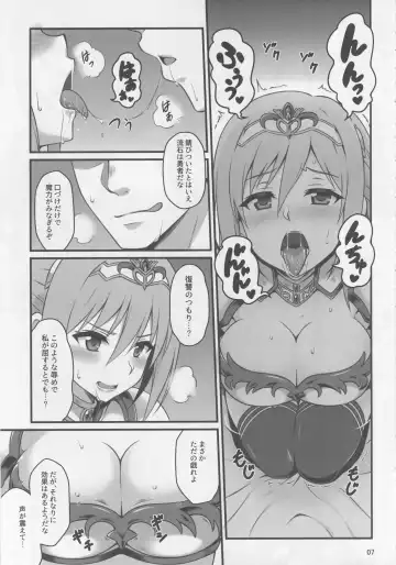[Ura Ichiko] Hitozuma ni Natta Yuusha Ranko (24) ga Producer ni Yarashii Koto Sareru Hon Fhentai - Page 6