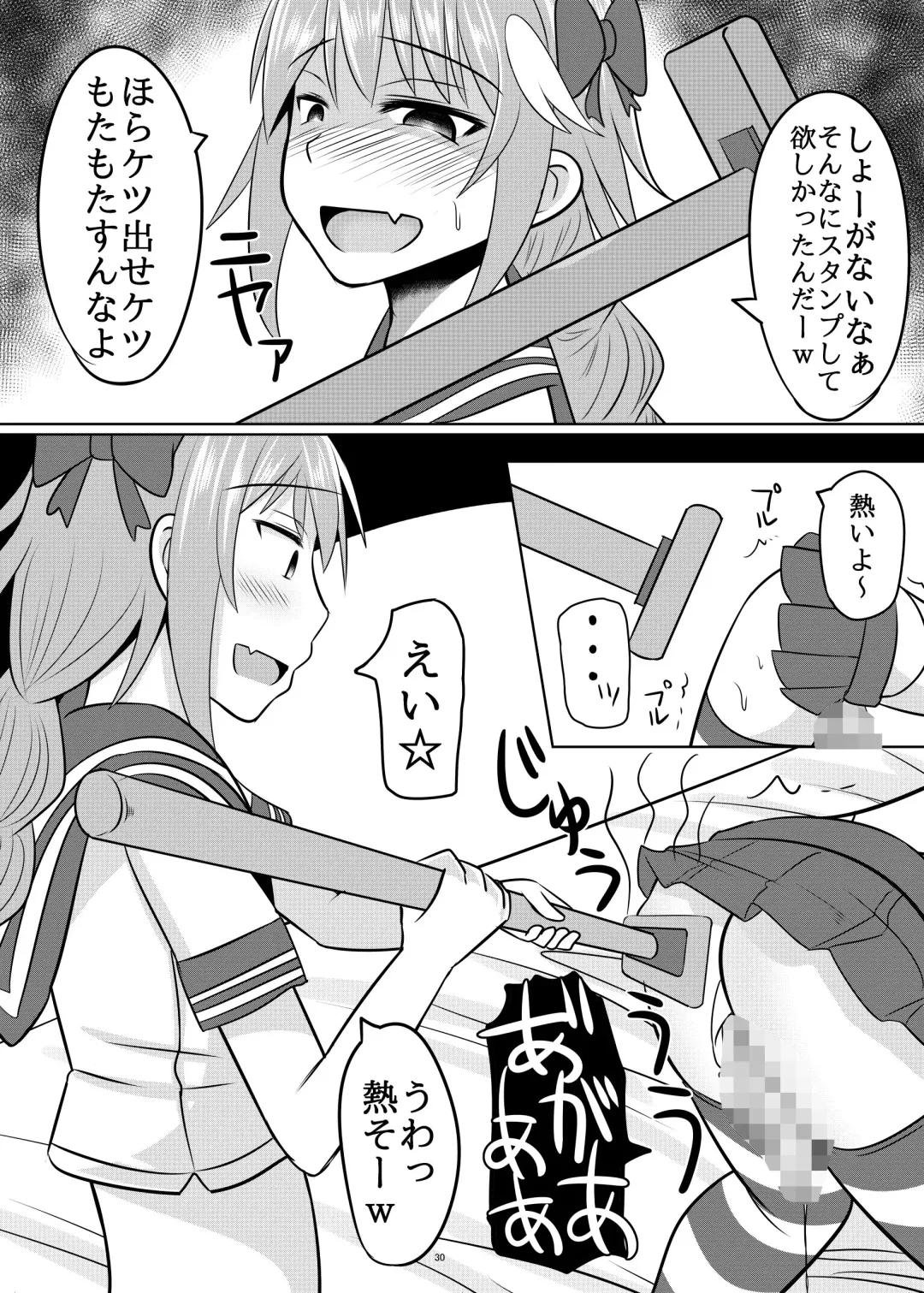 [Kanimaru] Astolfo-kun ga Yaritai Houdaishite Kimochiyoku Naru Hon Fhentai - Page 29