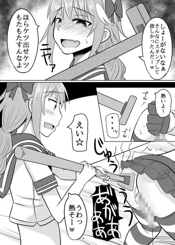 [Kanimaru] Astolfo-kun ga Yaritai Houdaishite Kimochiyoku Naru Hon Fhentai - Page 29