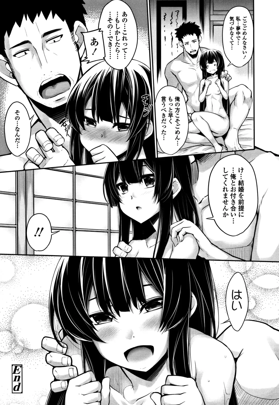 [Sakula] Koakuma Kanojo no Sex Jijou. Fhentai - Page 91