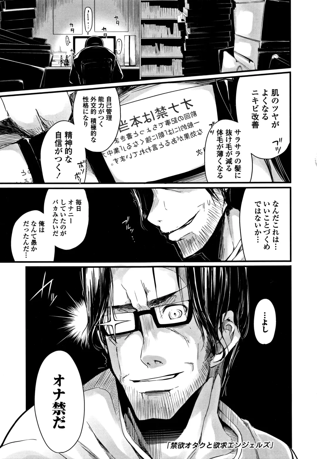 [Sakula] Koakuma Kanojo no Sex Jijou. Fhentai - Page 94