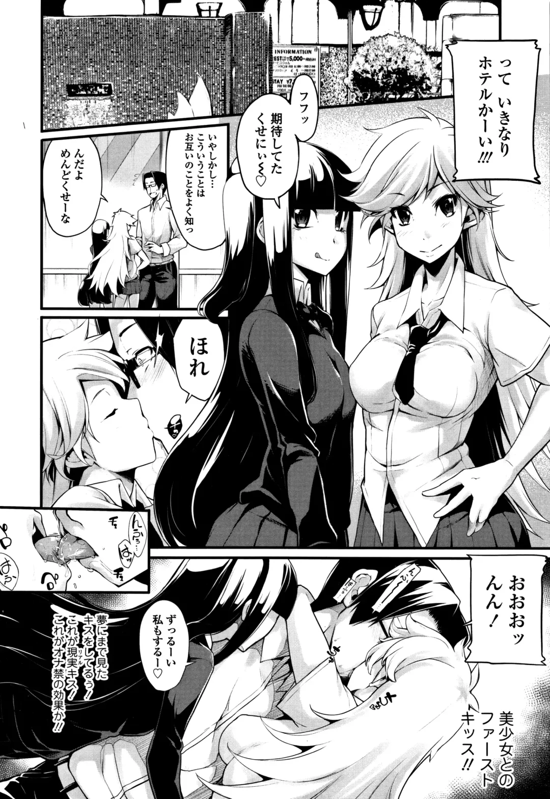 [Sakula] Koakuma Kanojo no Sex Jijou. Fhentai - Page 97