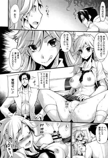 [Sakula] Koakuma Kanojo no Sex Jijou. Fhentai - Page 111