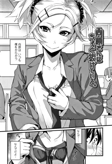 [Sakula] Koakuma Kanojo no Sex Jijou. Fhentai - Page 125