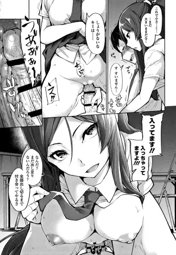 [Sakula] Koakuma Kanojo no Sex Jijou. Fhentai - Page 160