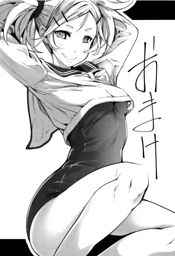 [Sakula] Koakuma Kanojo no Sex Jijou. Fhentai - Page 192