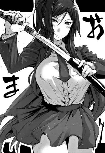 [Sakula] Koakuma Kanojo no Sex Jijou. Fhentai - Page 193