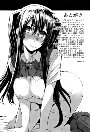 [Sakula] Koakuma Kanojo no Sex Jijou. Fhentai - Page 196