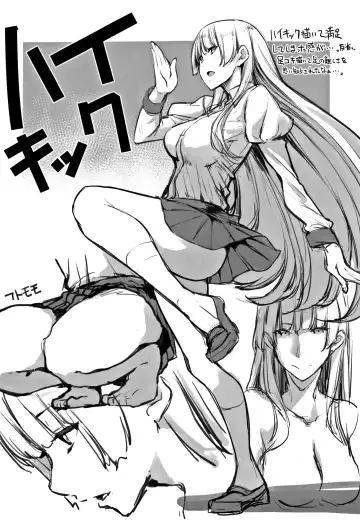 [Sakula] Koakuma Kanojo no Sex Jijou. Fhentai - Page 200