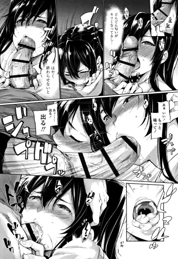 [Sakula] Koakuma Kanojo no Sex Jijou. Fhentai - Page 31