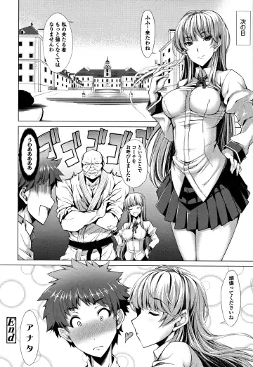 [Sakula] Koakuma Kanojo no Sex Jijou. Fhentai - Page 65