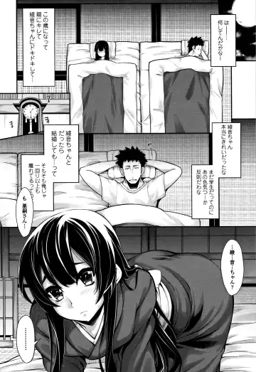 [Sakula] Koakuma Kanojo no Sex Jijou. Fhentai - Page 73
