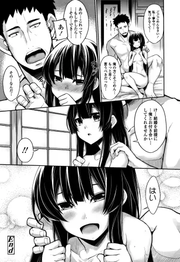 [Sakula] Koakuma Kanojo no Sex Jijou. Fhentai - Page 91