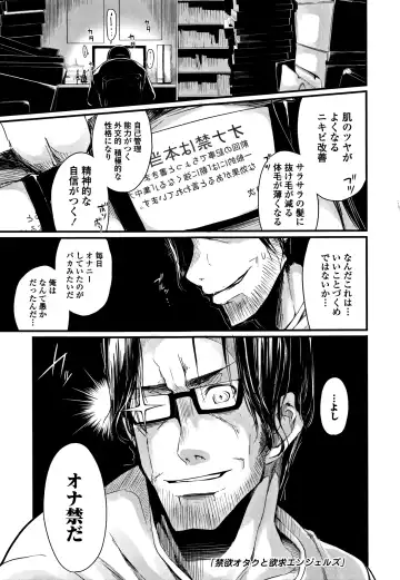 [Sakula] Koakuma Kanojo no Sex Jijou. Fhentai - Page 94