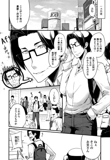 [Sakula] Koakuma Kanojo no Sex Jijou. Fhentai - Page 95