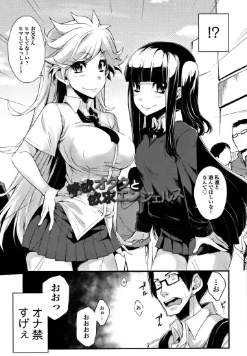 [Sakula] Koakuma Kanojo no Sex Jijou. Fhentai - Page 96