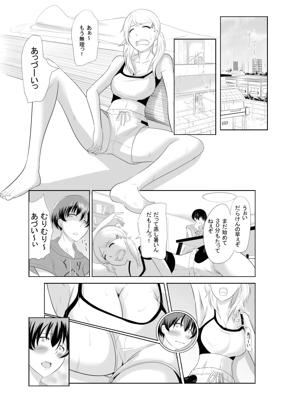 [Mokuseirokku] Charming Bitch Fhentai - Page 10