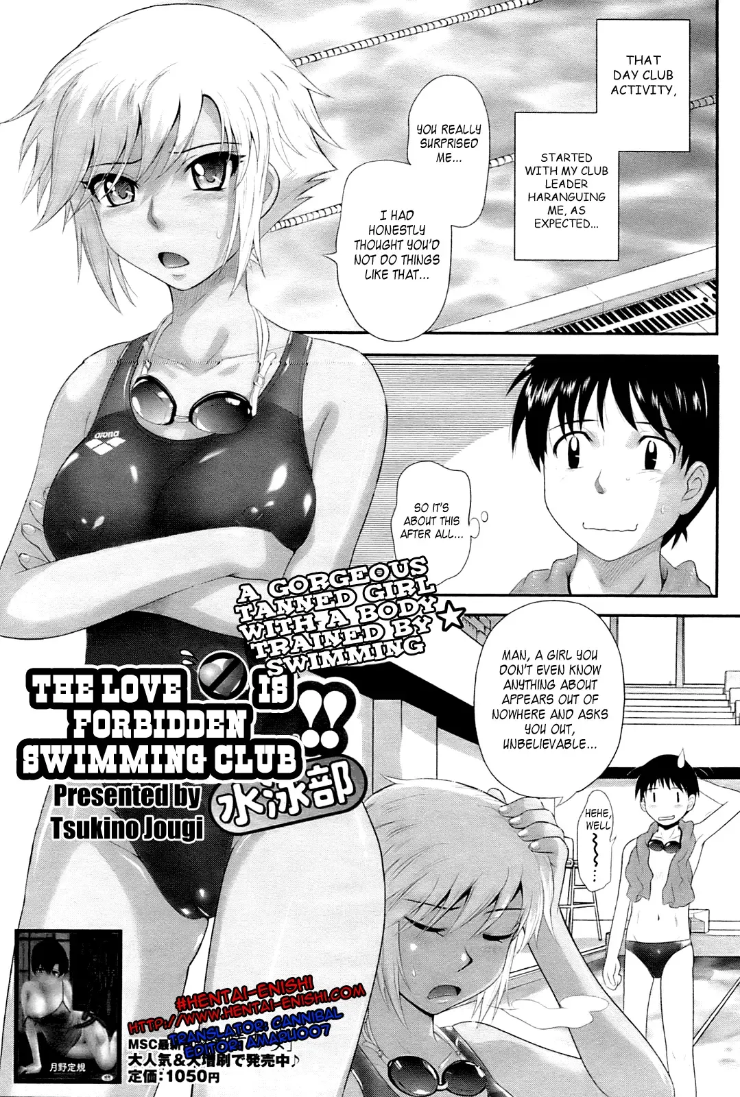 [Tsukino Jyogi] Renai Kinshi!! Suieibu | The Love is Forbidden Swimming Club Fhentai - Page 1