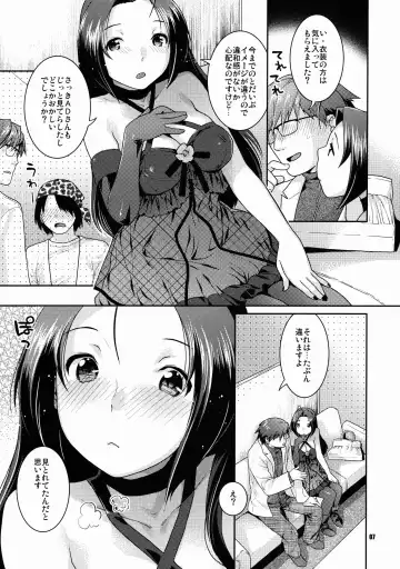 [Nekomata Naomi] Stage Ishou o Nugasanaide Fhentai - Page 6