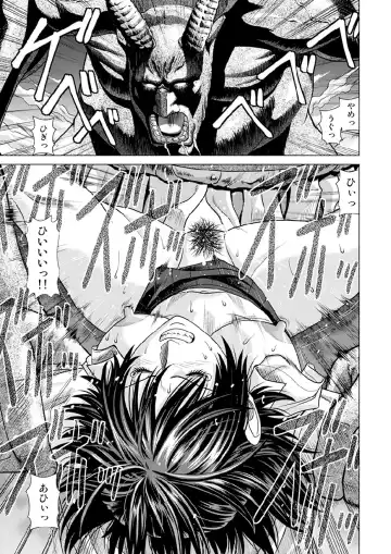 [Jacky Knee-san] Shinbunbu Koharu no Soushin ~Troll ni Okasaru Watashi~ Fhentai - Page 18