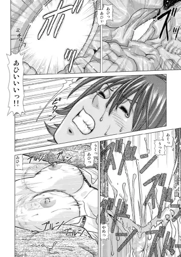 [Jacky Knee-san] Shinbunbu Koharu no Soushin ~Troll ni Okasaru Watashi~ Fhentai - Page 19