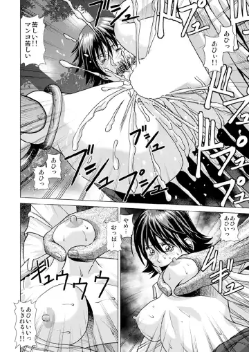 [Jacky Knee-san] Shinbunbu Koharu no Soushin ~Troll ni Okasaru Watashi~ Fhentai - Page 27