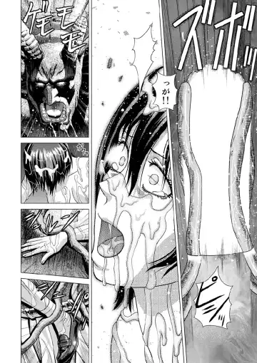 [Jacky Knee-san] Shinbunbu Koharu no Soushin ~Troll ni Okasaru Watashi~ Fhentai - Page 43