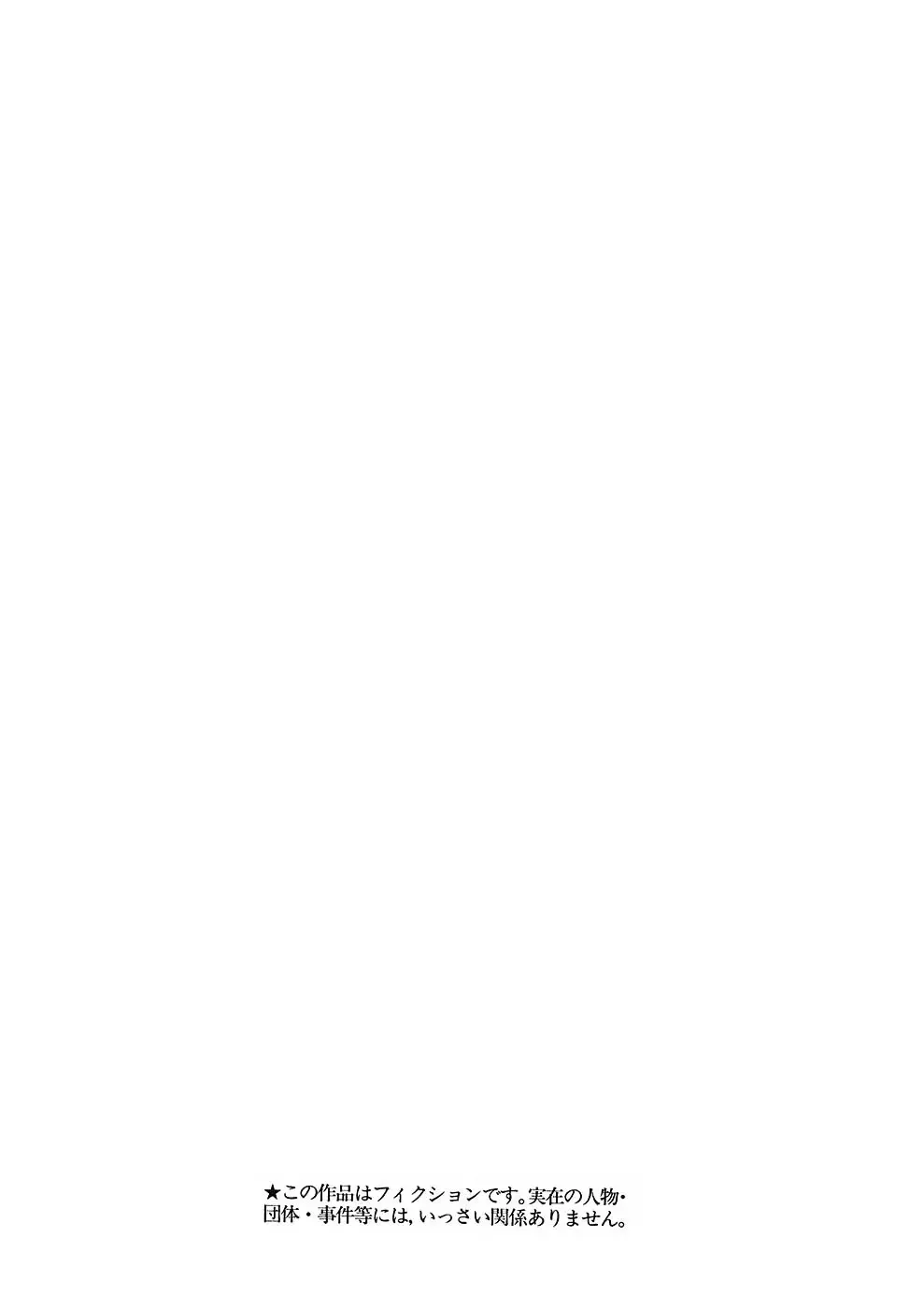 [Nakata Yumi] Shitamachi Madonna Shokudou 1 Fhentai - Page 4